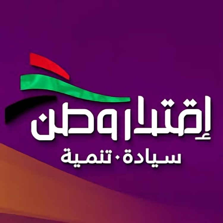 شعار اقتدار وطن